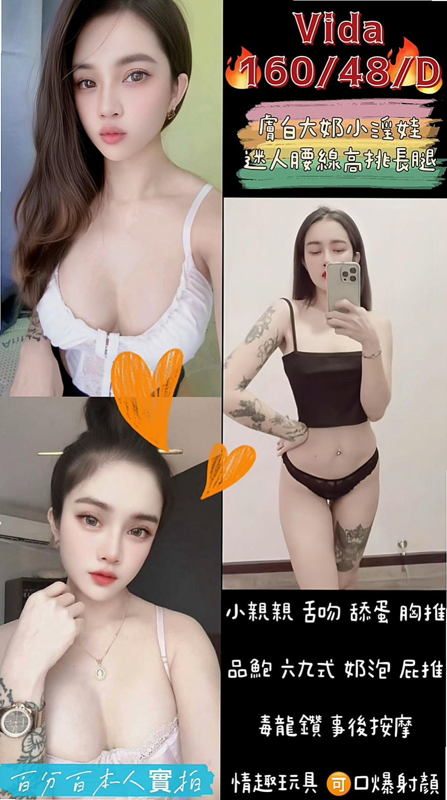 冷安——基隆定點茶